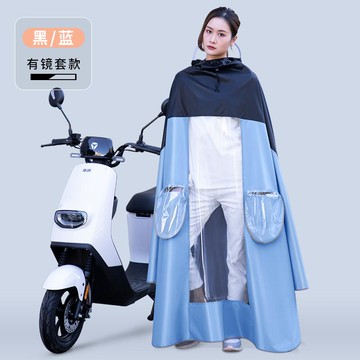 電動車雨衣/雨衣/雨披 小牛雅迪電動電瓶摩托車雨衣男女長款全身防暴雨專用時尚新款雨披【HZ70216】