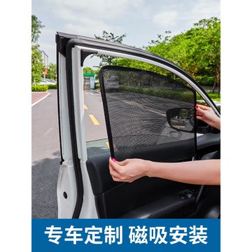 適用英菲尼迪Q50L QX50 q70l QX60 FX35 G25汽車遮陽簾紗窗遮陽擋
