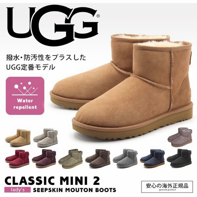 アグ ムートンブーツ レディース クラシックミニ Ii Ugg ブラック グレー カーキ ネイビー おしゃれ 黒 紺 新生活 通販 Lineポイント最大0 5 Get Lineショッピング