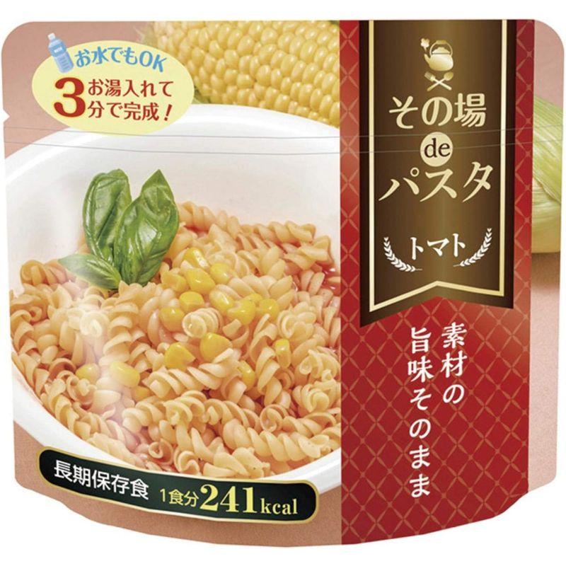 その場deパスタ トマト 66g×50袋