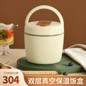 圓形提鍋304不銹鋼超長12小時保溫飯盒雙層真空便攜便當盒大湯碗