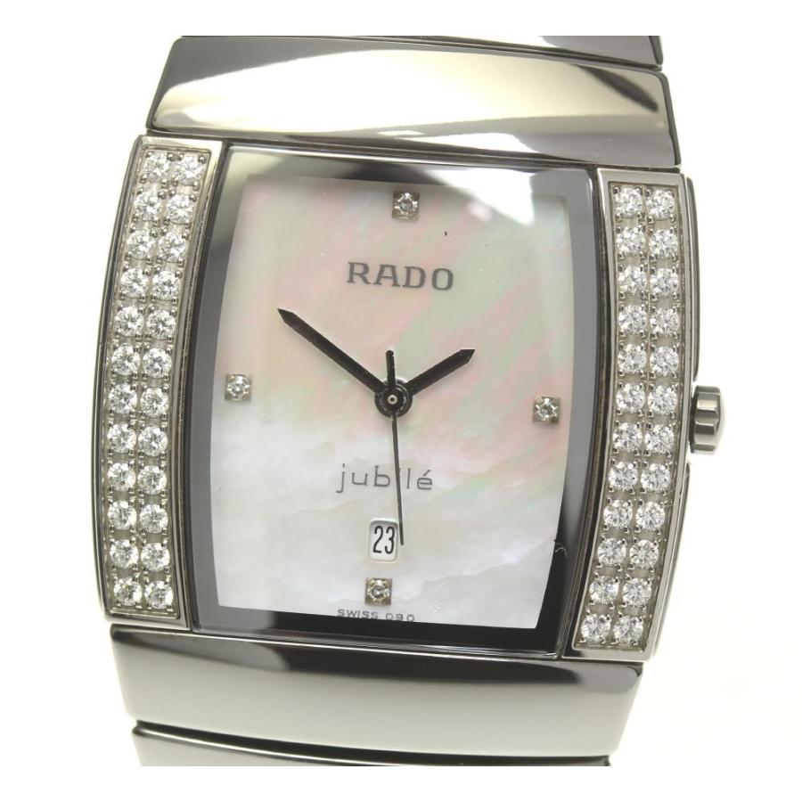 RADO - 277 RADO ラドー時計 ジュビリー レディース腕時計