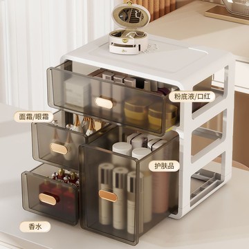 化妝品收納盒桌面抽屜式防塵護膚品梳妝臺化妝盒大容量宿舍化妝箱 z8092