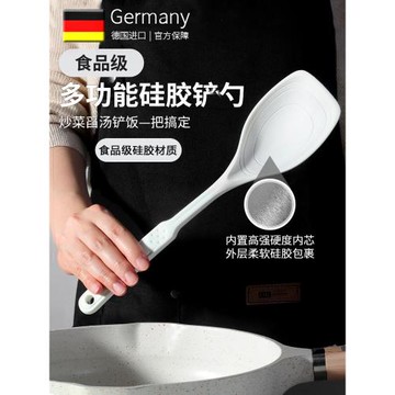 德國家用小號輔食鏟勺多功能炒菜鏟子食品級不粘鍋專用軟硅膠鍋鏟