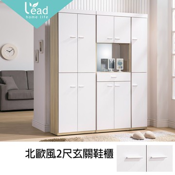 北歐風2尺玄關鞋櫃置物櫃萬用收納櫃鞋櫃展示櫃櫥櫃屏風風水【163A38401】Leader傢居館163-B804