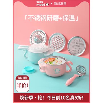 嬰兒輔食工具套裝寶寶不銹鋼研磨碗全套手動研磨器料理機壓泥神器