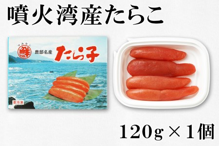  有名百貨店でも人気の北海道産魚卵3点食べ切り詰合せ（計440g）