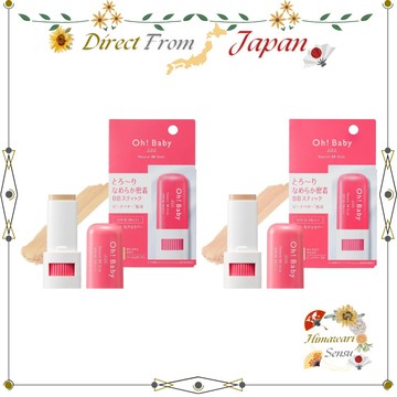 HOUSE OF ROSE Oh!Baby 自然 BB 棒 SPF35 PA+++ 8g【日本直送】
