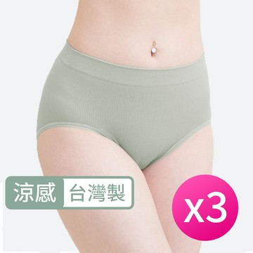 [席艾妮]台灣製涼感纖維彈力無縫內褲