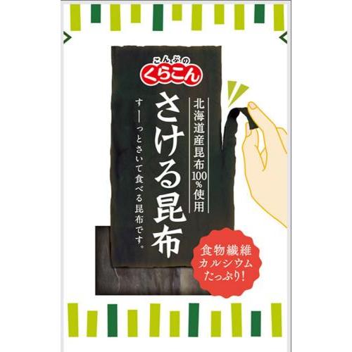 クラコン さける昆布 10g×10袋