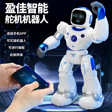 遙控機器人 盈佳智能早教兒童玩具機器人 寶寶APP藍牙感應遙控唱歌跳舞講故事