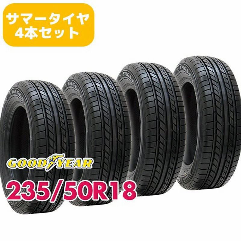 安心の関税送料込み 2023年製グッドイヤー EAGLE LS EXE 225 /45R18 4