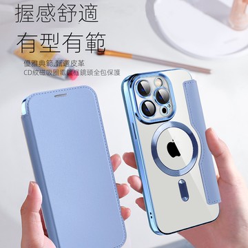 金盾電鍍掀蓋套 適用 iPhone 15 14 13 Pro Max Plus 12 手機殼 電鍍邊 自帶鏡頭貼 保護殼