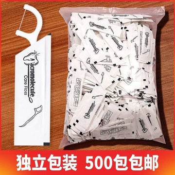 🔥臺灣出🔥單支獨立包裝牙線棒家庭裝一次性超細雙頭牙線高檔牙籤家用成人用