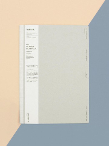 Lined B5 Notebook