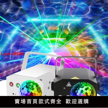 【台灣公司 超低價】七彩旋轉燈彩燈KTV閃光燈五顏六色蹦迪燈爆閃360度舞臺歌廳氛圍燈