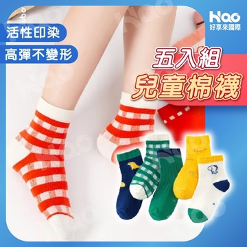 KIDS PARK 童襪 襪子 春秋冬季棉襪 男童學生寶寶襪子 兒童 兒童襪子 女童襪子 女公主花邊襪 5入組純棉兒童襪