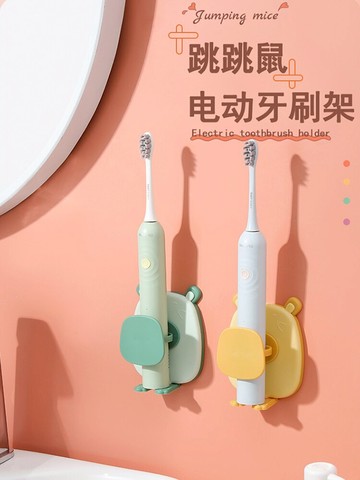 卡通電動牙刷架壁掛免打孔牙刷置物架掛墻吸壁式衛生間牙具收納架