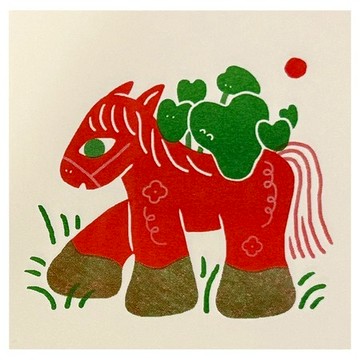 Risomuseum馬年春聯 馬開心