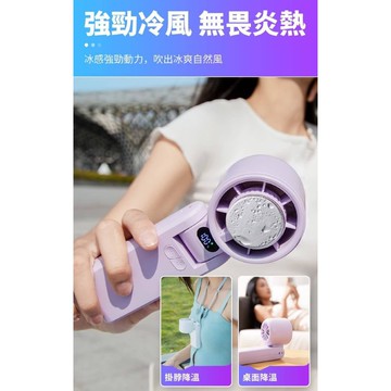 CYKE650 頸掛風扇 半導體製冷風扇 折疊/手持 戶外便攜電風扇 懶人風扇 掛脖風扇 桌面風扇 冰敷風扇