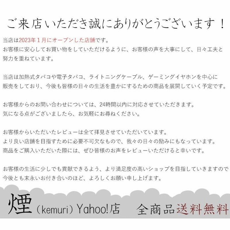 24h以内発送】アイコス ホルダー ホワイト