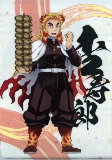 煉獄杏壽郎A4文件夾鬼滅之刃×村瀨飯