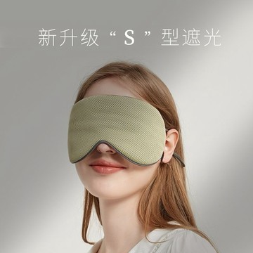 🔥臺灣出貨🔥睡覺眼罩女爆款宿捨日用遮光舒適不壓眼開學必備緩解疲勞舒適睡眠 95N9