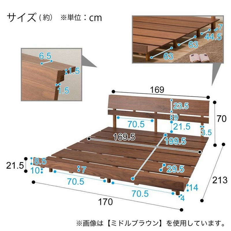 ニトリ ダブル/クイーンベッドフレーム(フレイ MBR) - 通販