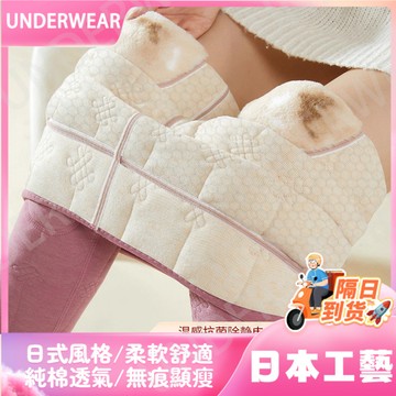 隔☀到店🔥一件可過冬發熱溫感羊絨保暖褲加厚加長護膝護腰防寒特厚加絨東北打底棉褲秋冬季