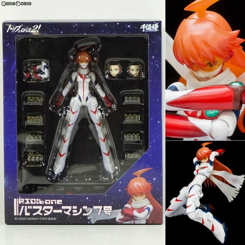 中古即納 Fig Rio Bone ライオボーン バスターマシン7号 トップをねらえ2 完成品 可動フィギュア 千値練 せんちねる 通販 Lineポイント最大0 5 Get Lineショッピング