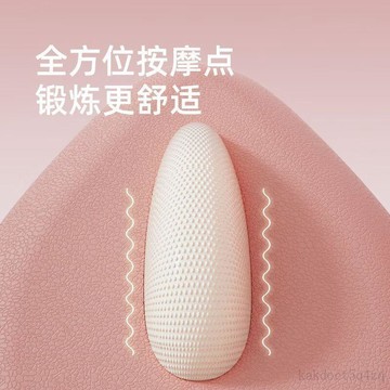 台灣出貨 PC肌訓練器 凱格爾訓練器無線4檔調節 凱格爾運動 盆底肌訓練器 PC肌訓練器 便攜按摩器 電動肌肉按摩器