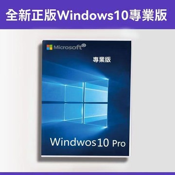 win10 原版系統盤 win7旗艦版光盤 純淨重裝修復電腦 系統xpw10專業版
