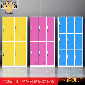 免運 更衣櫃 感應鎖鐵皮櫃 員工儲物櫃 健身房浴室換衣櫃 不銹鋼存包櫃 商用W11/25
