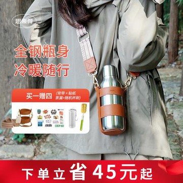 (免運)思樂得不銹鋼保溫杯男運動水杯保冷大容量水杯子女戶外便攜隨行杯