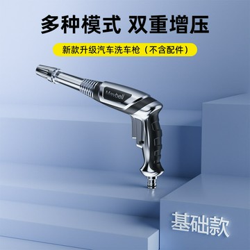 新款家用高壓洗車水槍花園澆花伸縮水管汽車洗車工具軟管泡沫套裝