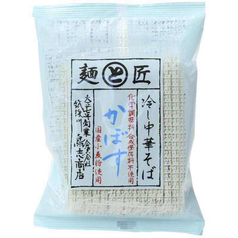 鳥志商店 冷し中華そば かぼす味 130g