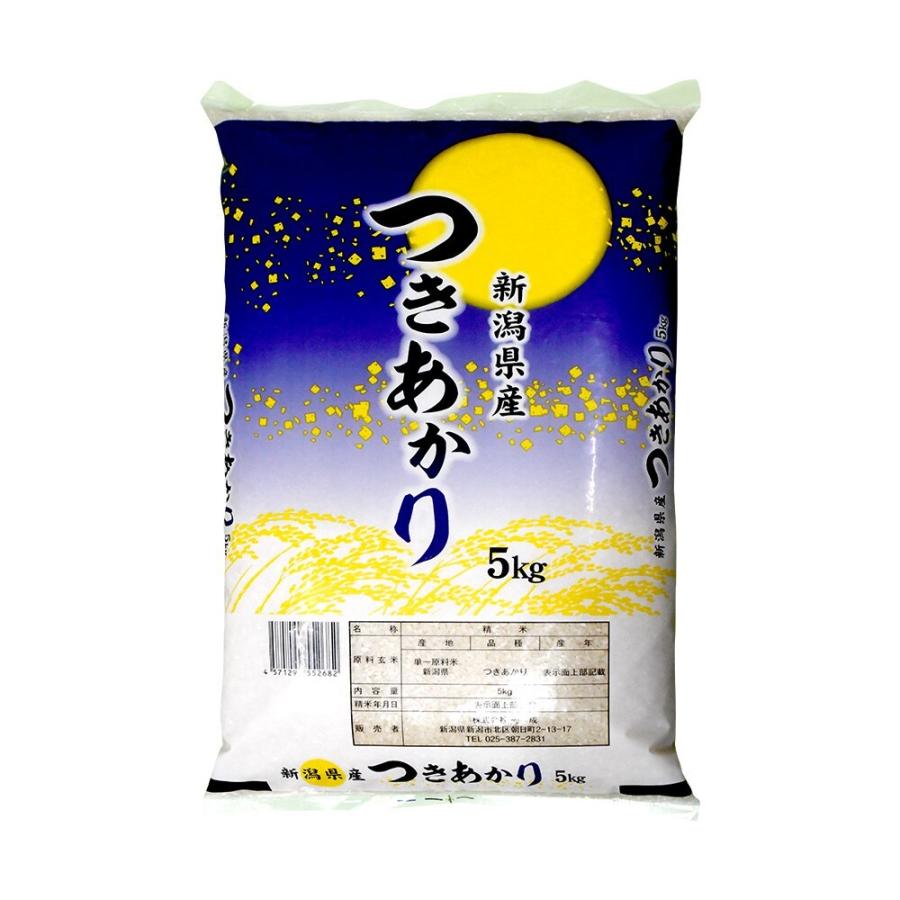 新潟県産 つきあかり 5kg 「令和5年産」 ○4袋まで1個口 [送料無料対象外]