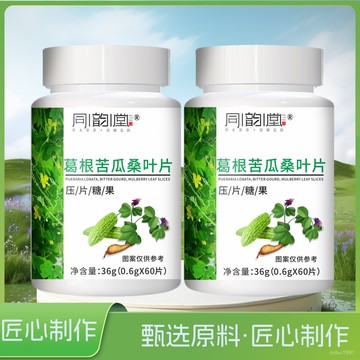 🔥免運🔥全新升級🔥官方正品 葛根苦瓜桑葉片 葛根 苦瓜 桑葉片 苦瓜 桑葉茶