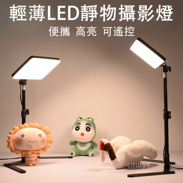 【服裝珠寶攝影燈】全面屏補光燈 直播補光燈 俯拍補光燈 攝影補光燈 拍照柔光燈 小型靜物拍攝常亮燈 攝影級光影 高度還原