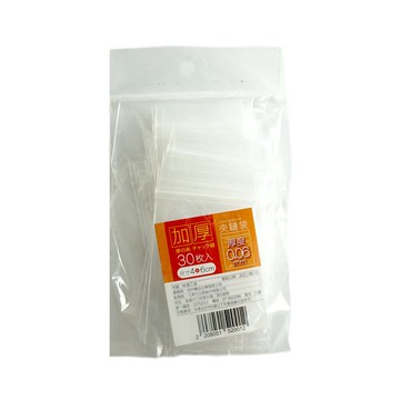 加厚夾鏈袋30入(厚0.06mm) 4*6cm【九乘九購物網】