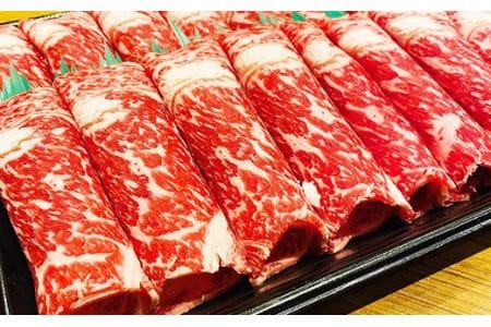 熊本県産 黒毛和牛 ロース スライス 600g すき焼き しゃぶしゃぶ 国産 牛肉