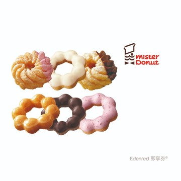 【Mister Donut】六入甜甜圈好禮即享券