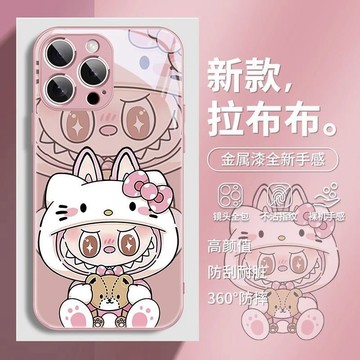 凱蒂貓labubu適用蘋果15手機殼16e新款16Pro卡通13可愛1防摔11Pro