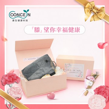 💝母親節禮物🔜快速出貨【Concern 康生】舒緩暖膚墊 禮盒包裝