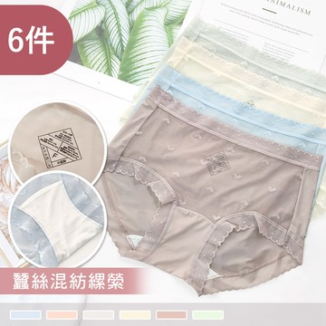 【蠶絲混紡褲底】初戀絮語 彈力舒適透網紗中高腰內褲 9616(6件組)