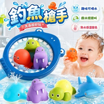 台灣出貨🏡釣魚玩具 七件套 鯊魚撈 戲水撈魚玩具 磁吸 釣魚 撈魚 捕魚 玩具 玩水 磁鐵釣魚 夜市釣魚 洗澡玩具