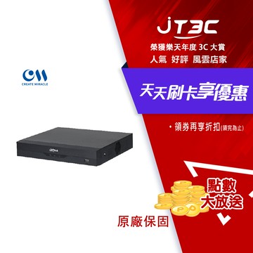 大華 DH-XVR5116HS-I3 16路 1080P人臉辨識 XVR 監視器主機