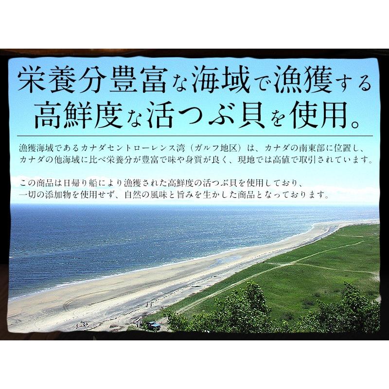 つぶ貝 ツブ貝 粒貝 ボイルつぶ貝 剥き身 1kg（約80粒入り） 銀の滴 冬グルメ 冬ギフト