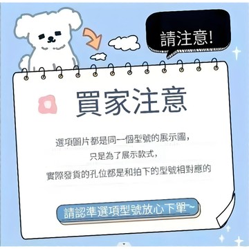 補發專用鏈接，非請勿拍！！！
