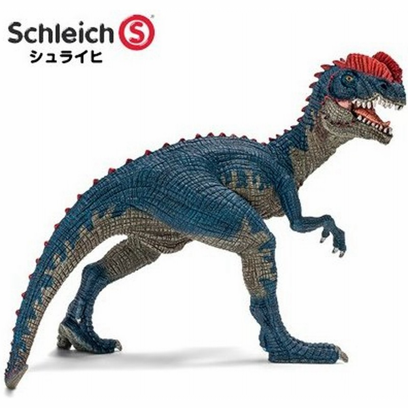 シュライヒ 恐竜 ディロフォサウルス Schleich 恐竜 フィギュア おもちゃ インテリア ギフト 通販 Lineポイント最大0 5 Get Lineショッピング